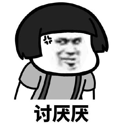 厌(厌奶期一般在几个月)