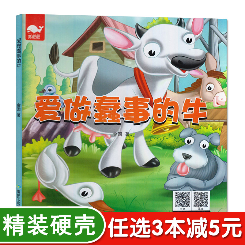 蠢事(蠢事做绝,本宫也帮不了你 表情包)