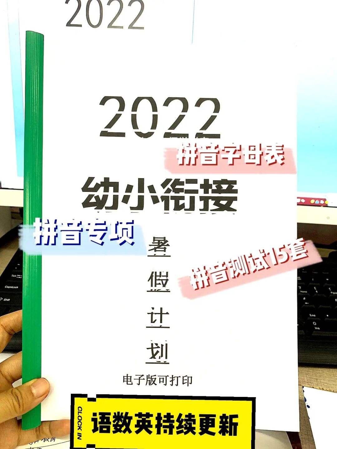 持续的拼音(战场持续的拼音) 持续的拼音(战场持续的拼音)