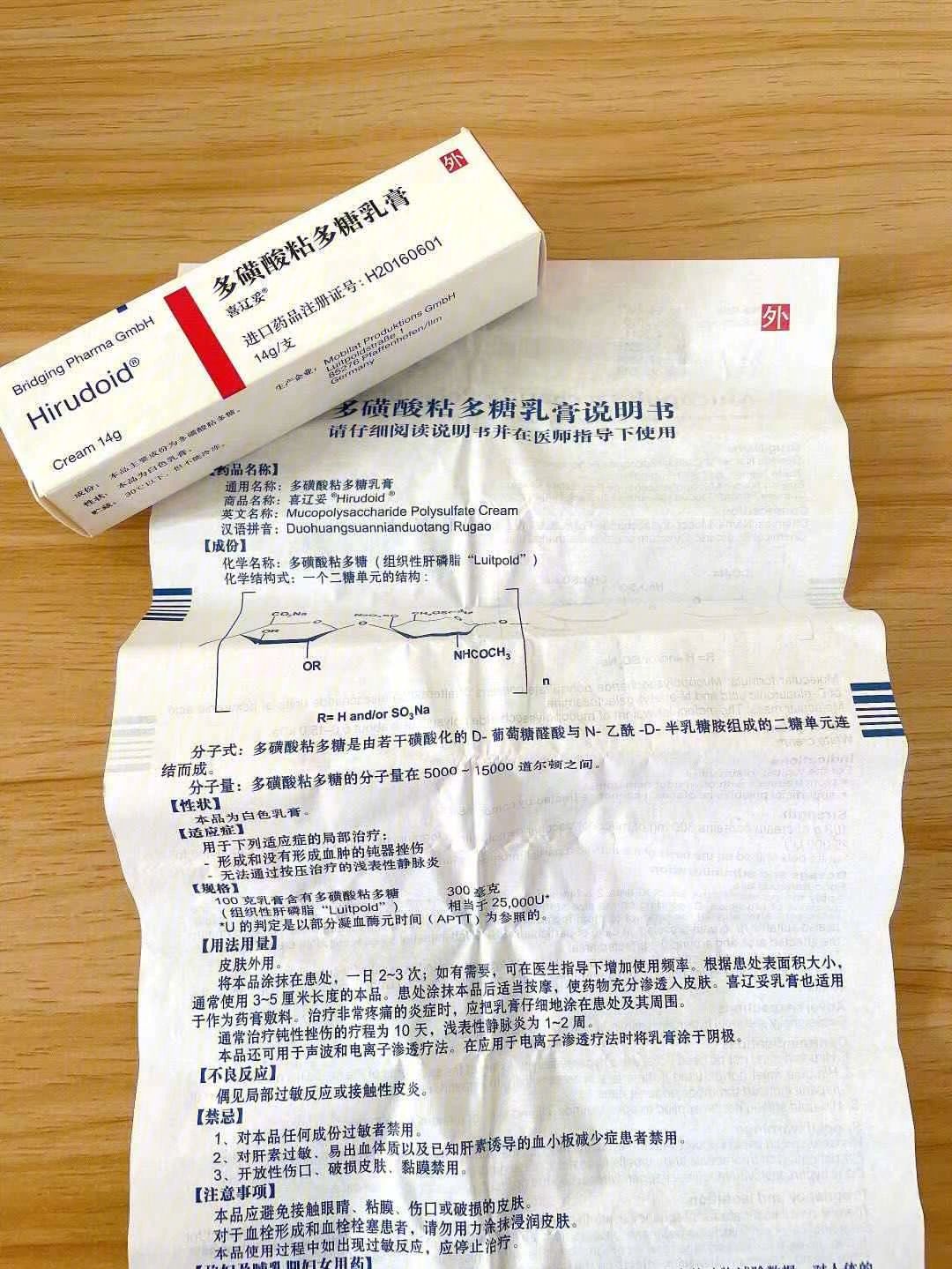 复比(复比洛芬凝胶贴膏是怎样贴的)