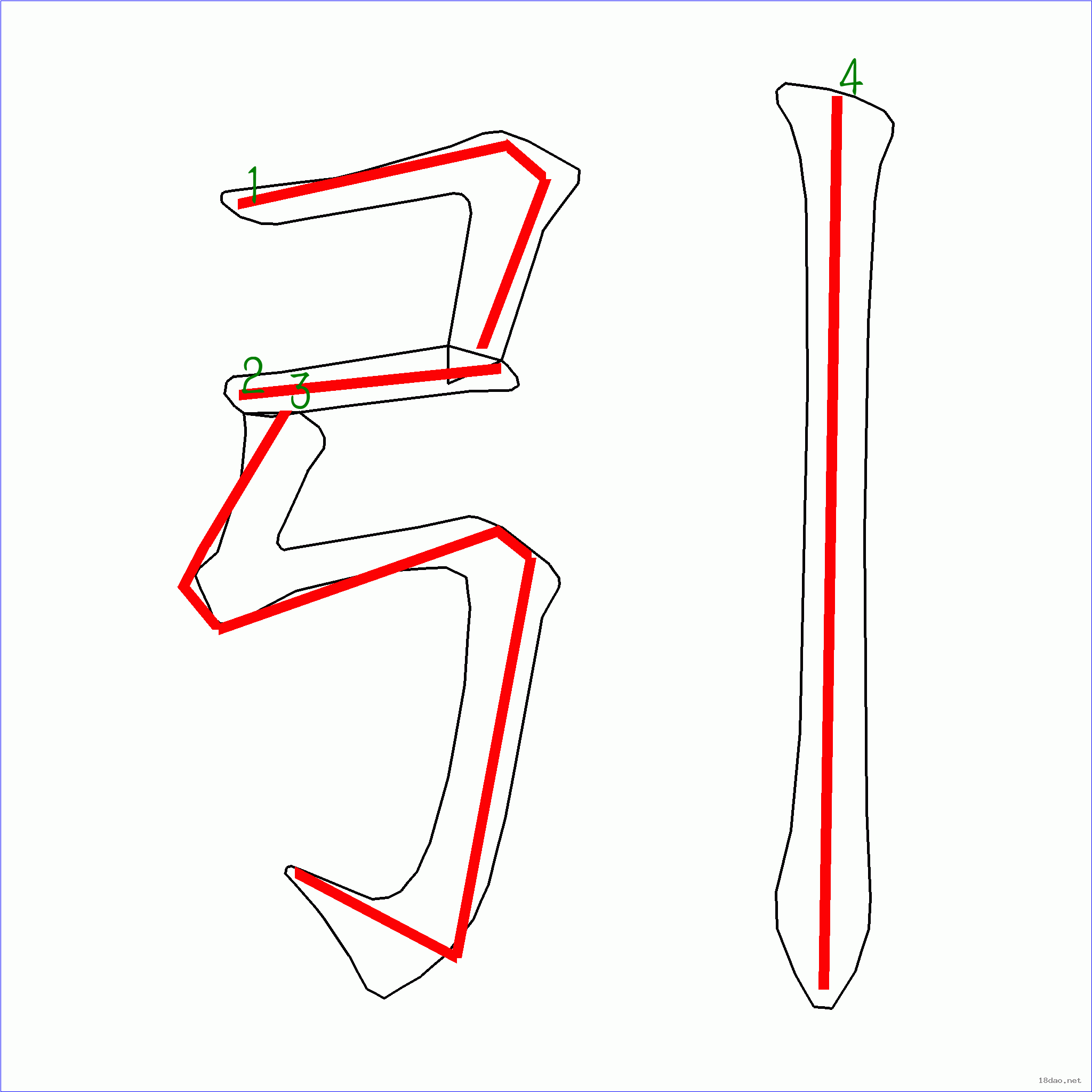 施的笔顺(施的笔顺怎么写呀怎么读)
