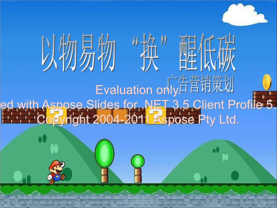 以物易物(以物易物销售额的确定) 以物易物(以物易物销售额的确定)