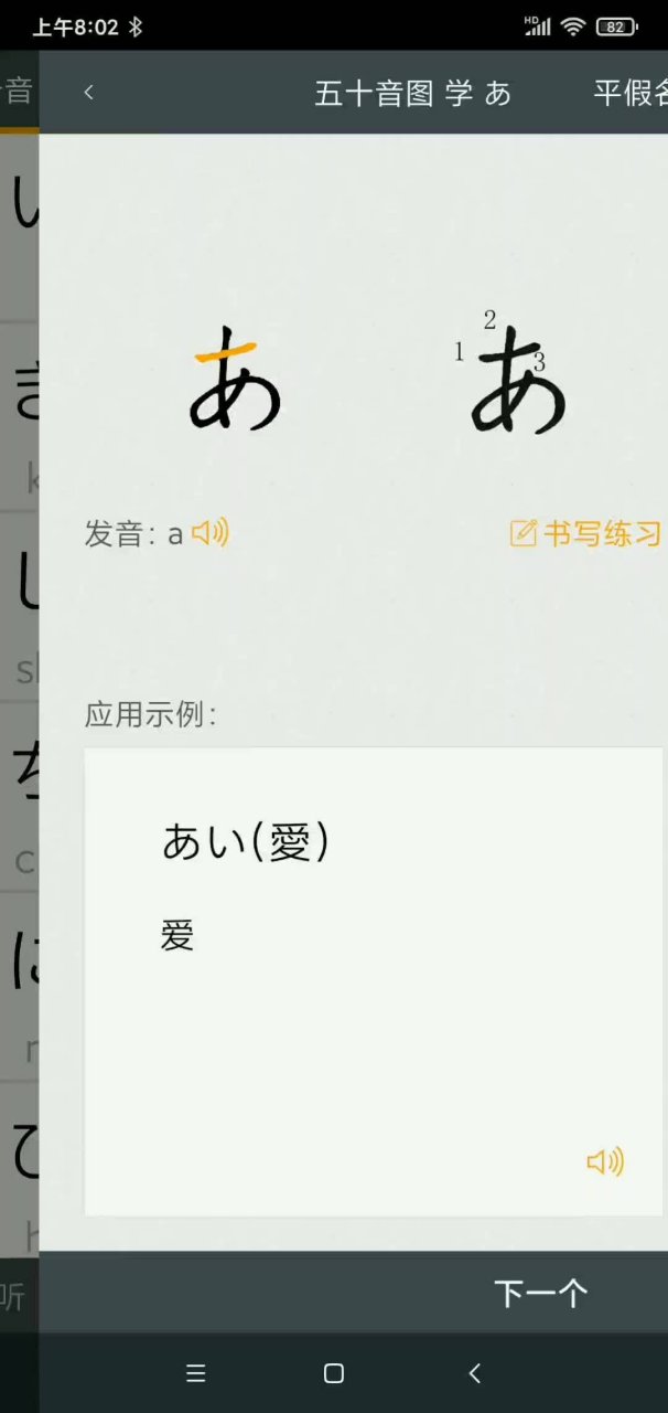 音的笔顺(音的笔顺拼音) 音的笔顺(音的笔顺拼音)