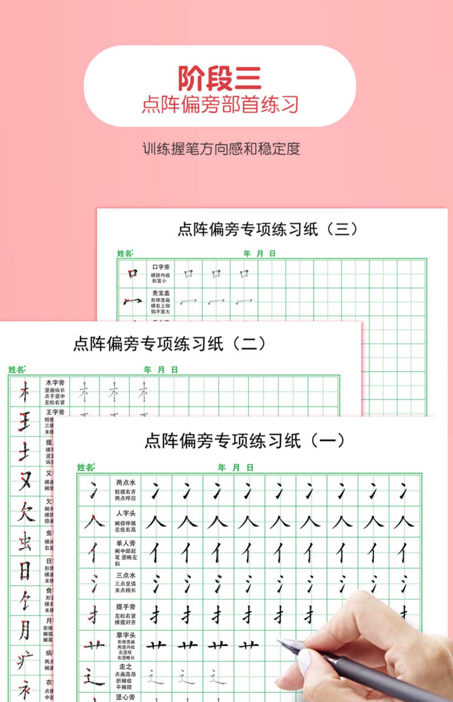 纸的笔顺笔画(纸的笔顺笔画顺序图片) 纸的笔顺笔画(纸的笔顺笔画顺序图片)