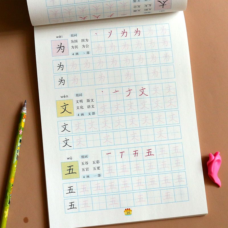 纸的笔顺笔画(纸的笔顺笔画顺序图片) 纸的笔顺笔画(纸的笔顺笔画顺序图片)