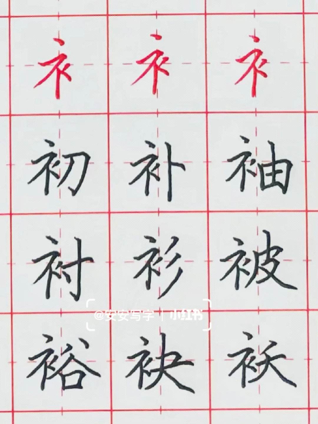 首的部首(首的部首叫什么名字) 首的部首(首的部首叫什么名字)