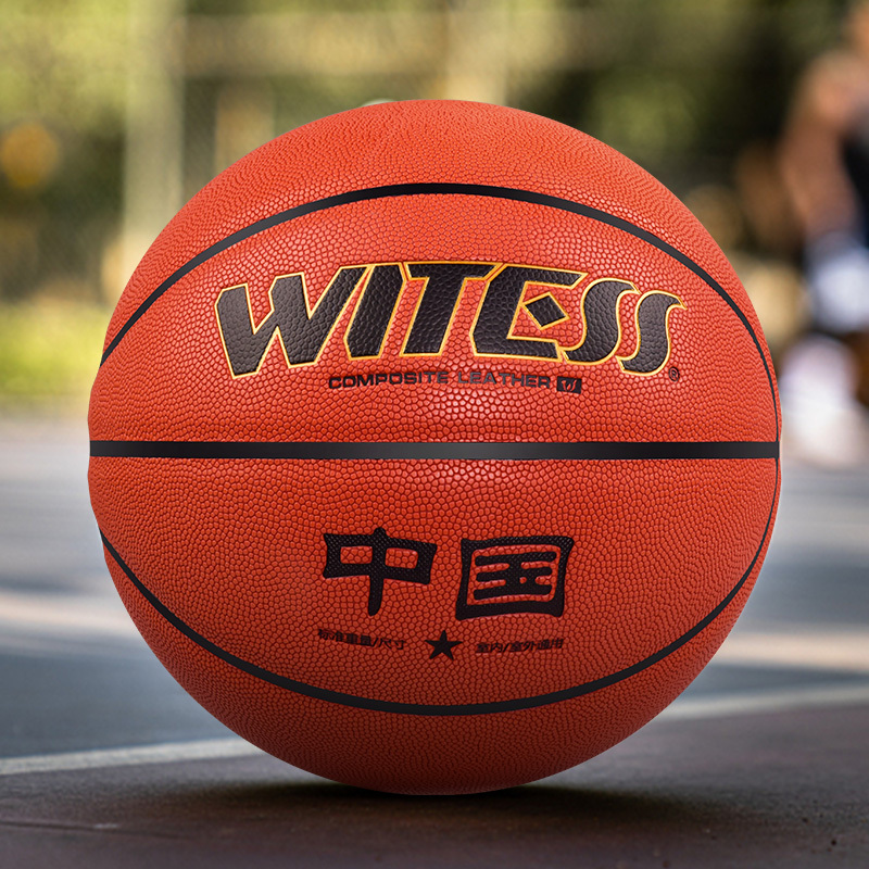 篮球的球怎么写(篮球的球怎么写?) 篮球的球怎么写(篮球的球怎么写?)