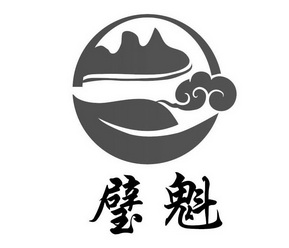 魁(魁怎么读) 魁(魁怎么读)