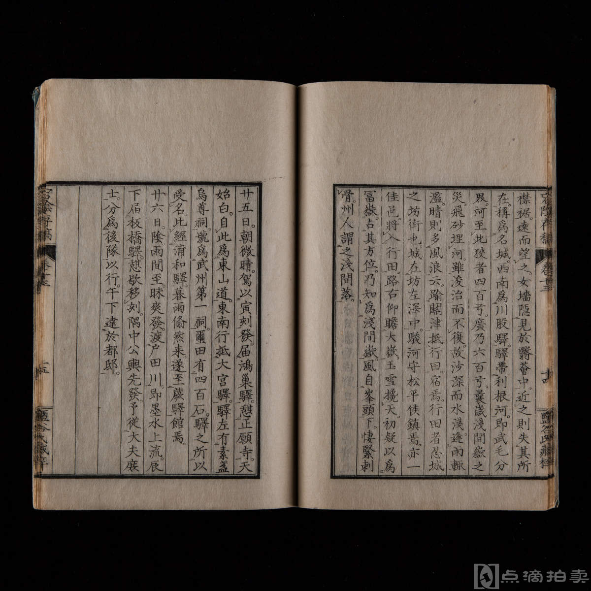 射御(射御书数礼乐纸嫁衣3)