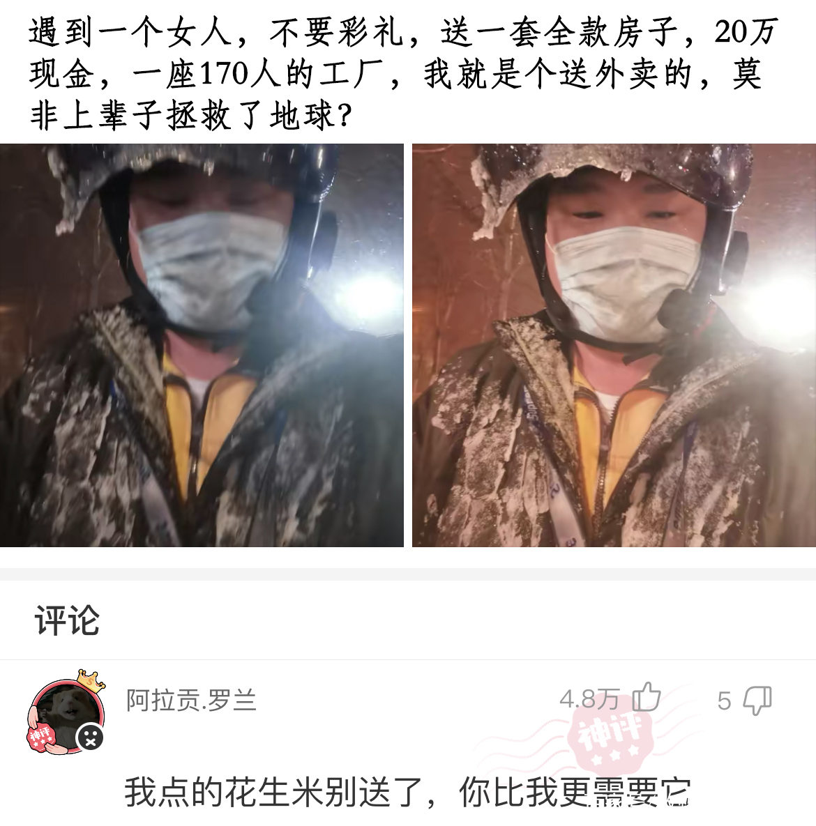 甲的部首(甲的部首和组词) 甲的部首(甲的部首和组词)