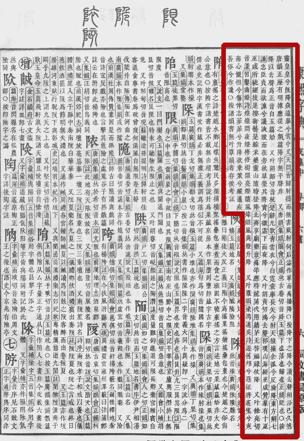 降临的拼音怎么写(降临拼音怎么写的拼音怎么读) 降临的拼音怎么写(降临拼音怎么写的拼音怎么读)