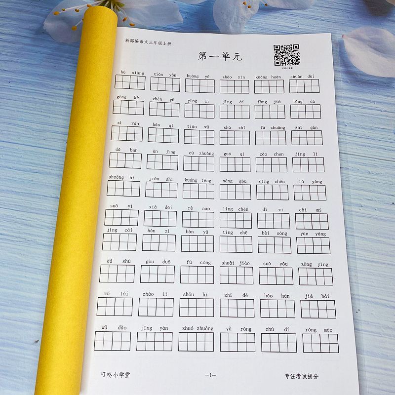 女士拼音(女士拼音怎么打出来) 女士拼音(女士拼音怎么打出来)