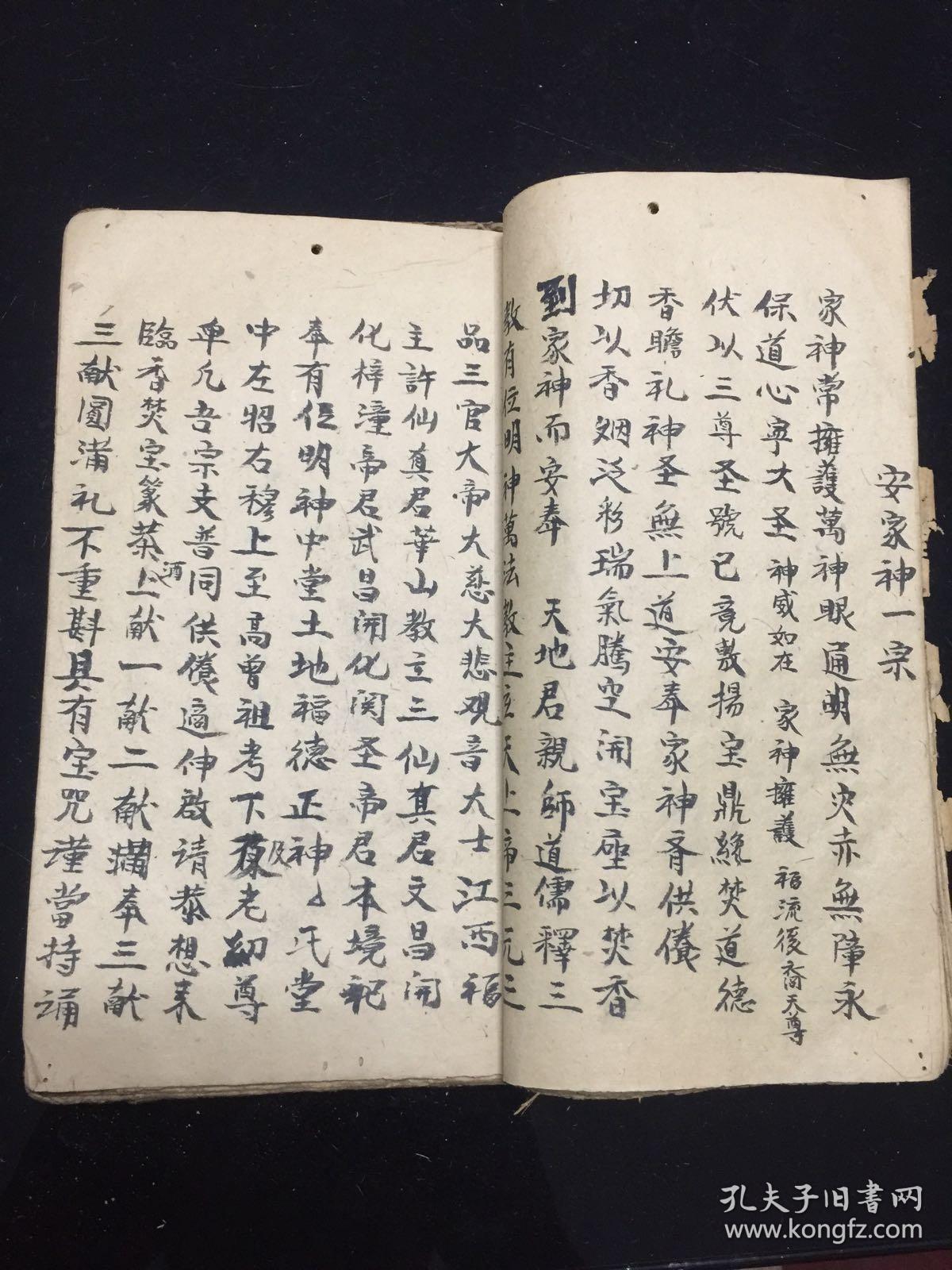 科文(科文学院) 科文(科文学院)