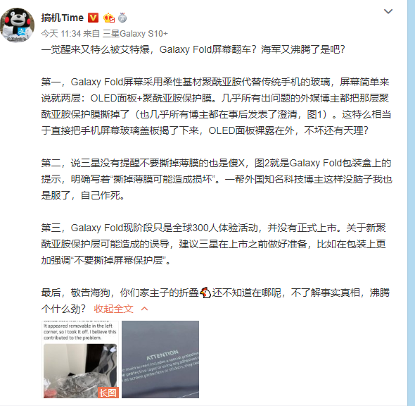 怪哉是什么意思(怪哉是什么意思江苏) 怪哉是什么意思(怪哉是什么意思江苏)