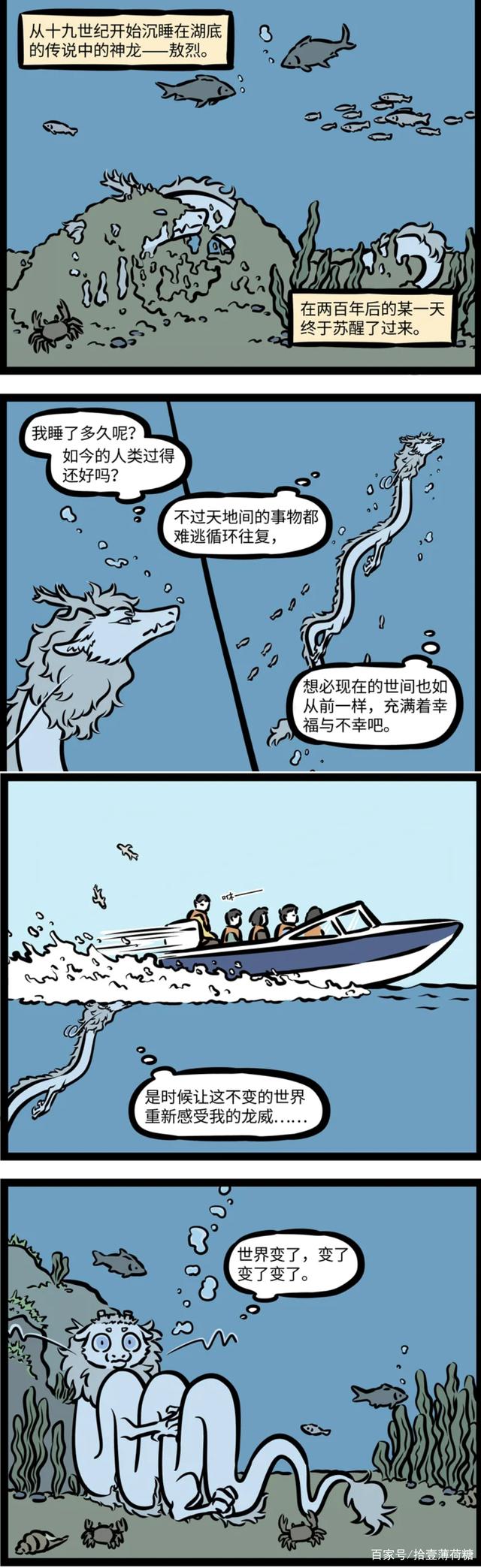 怪哉是什么意思(怪哉是什么意思江苏) 怪哉是什么意思(怪哉是什么意思江苏)