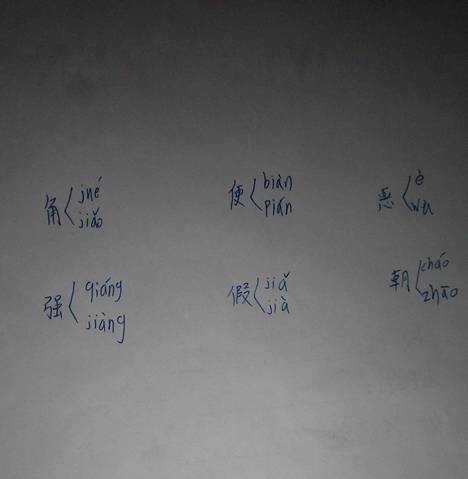 扎的三个多音字(扎的三个多音字组词四个字) 扎的三个多音字(扎的三个多音字组词四个字)