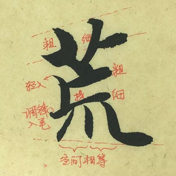 讲字笔顺(讲字笔顺怎么读) 讲字笔顺(讲字笔顺怎么读)