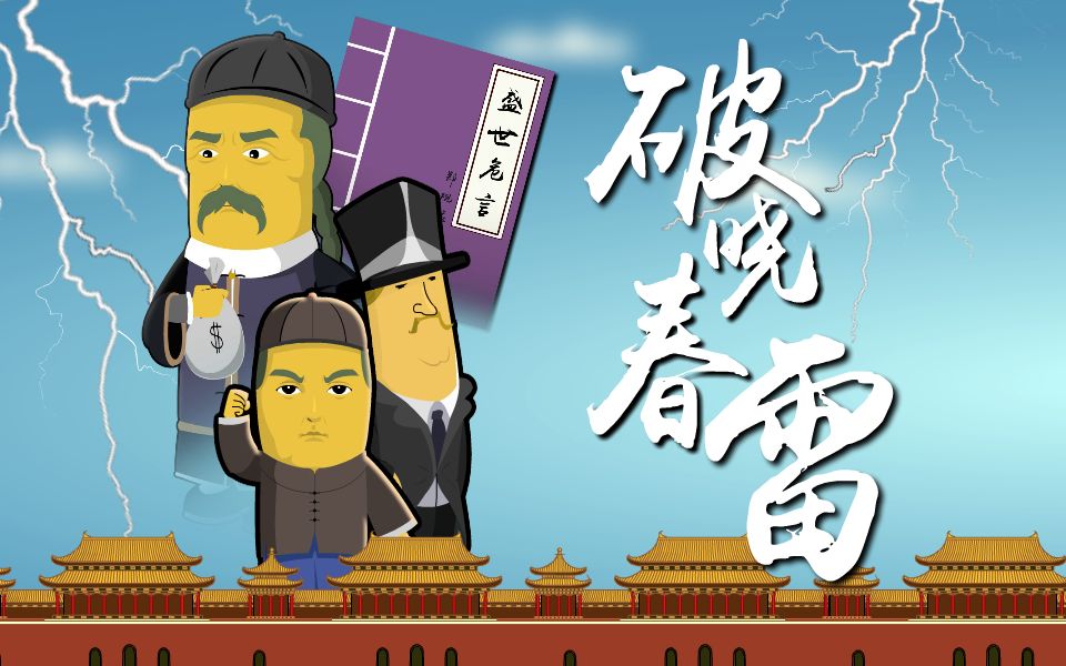 轰动一时(轰动一时是什么短语结构) 轰动一时(轰动一时是什么短语结构)