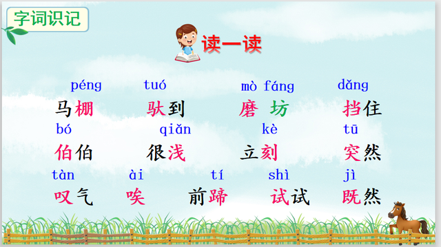 街坊拼音(街坊拼音怎么写的拼) 街坊拼音(街坊拼音怎么写的拼)