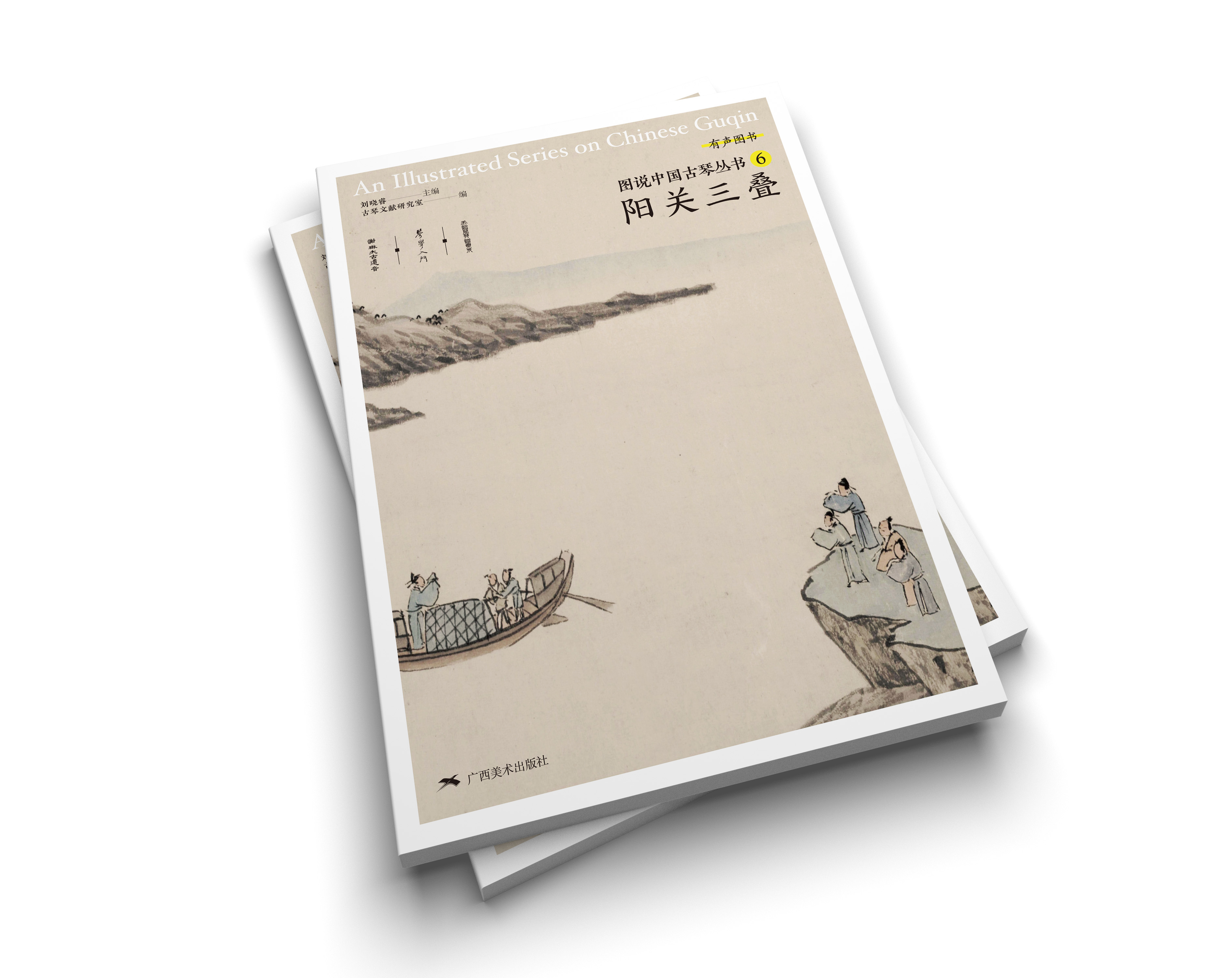 三叠(三叠系) 三叠(三叠系)