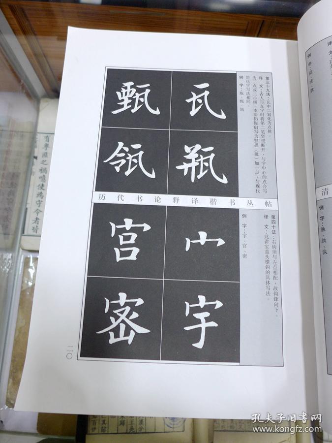 丛字部首(丛字部首是什么) 丛字部首(丛字部首是什么)