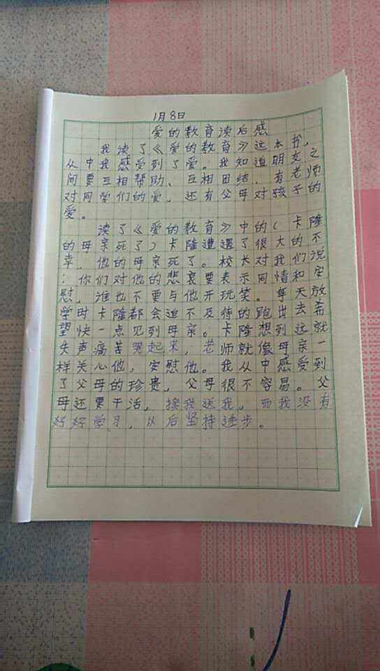 而且的而怎么写(而且的而怎么写来着) 而且的而怎么写(而且的而怎么写来着)