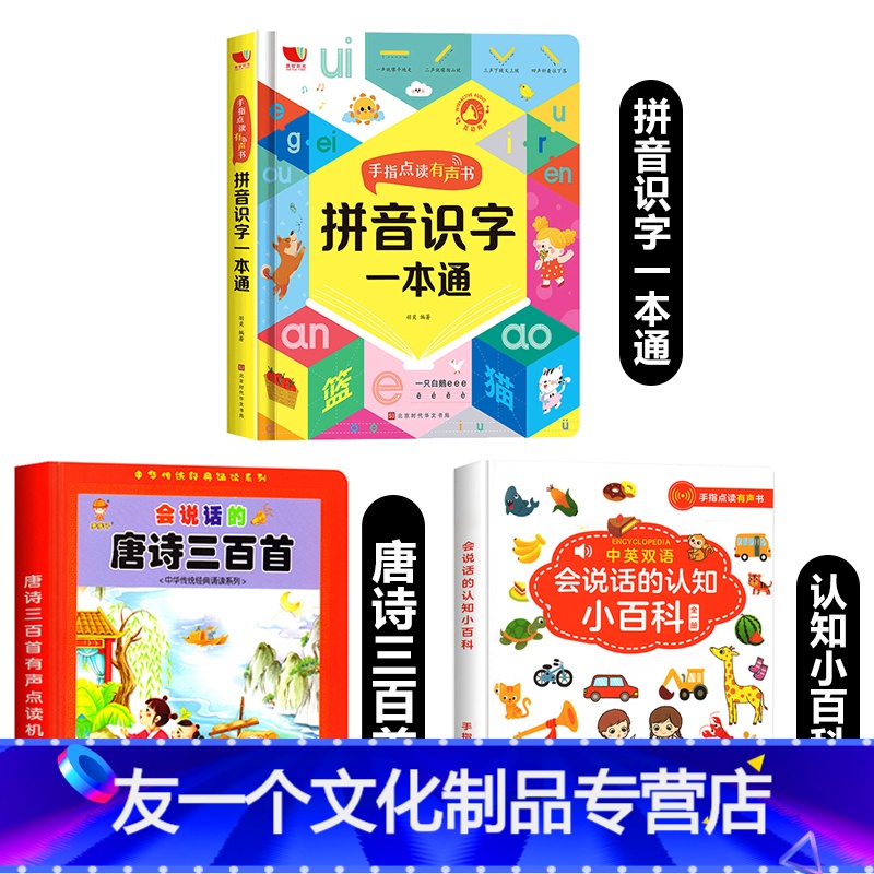 通的拼音(通的拼音组词部首)