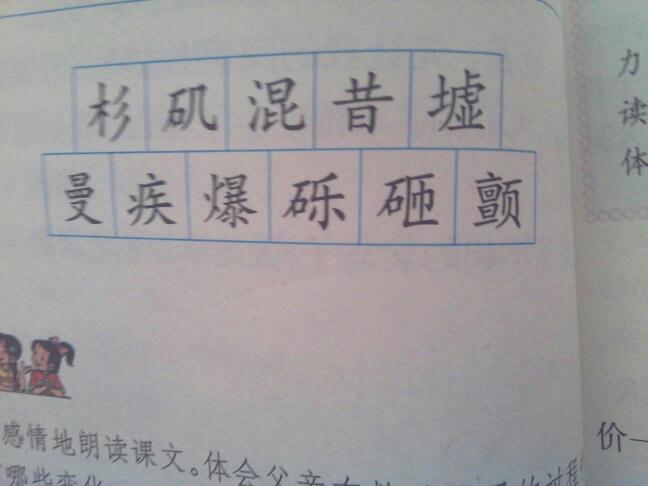 桑组词拼音(桑组词拼音部首结构)