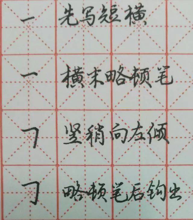 旭的笔画(旭的笔画怎么打) 旭的笔画(旭的笔画怎么打)