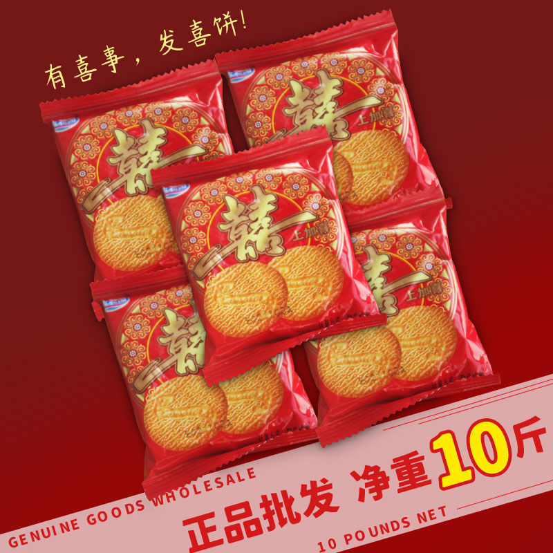 喜上加囍(喜上加喜相亲节目)