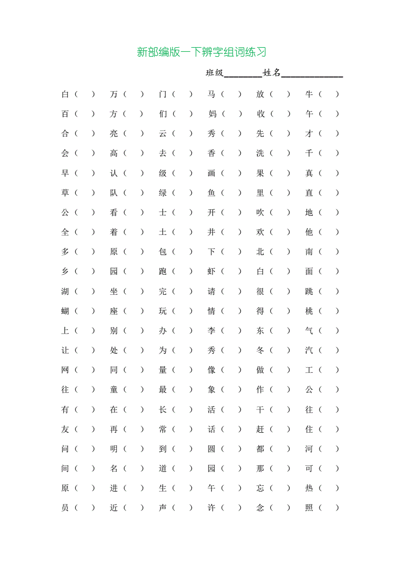 千怎么组词(千怎么组词组)