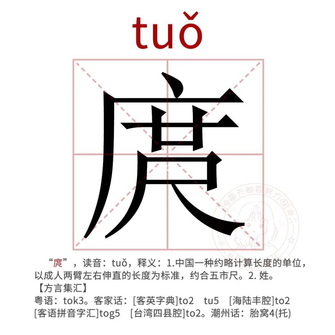 英字的拼音(英字的拼音怎么写的拼) 英字的拼音(英字的拼音怎么写的拼)