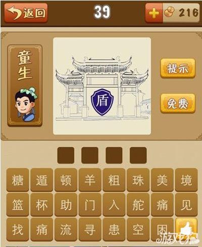 澡的成语(形容洗澡的成语) 澡的成语(形容洗澡的成语)