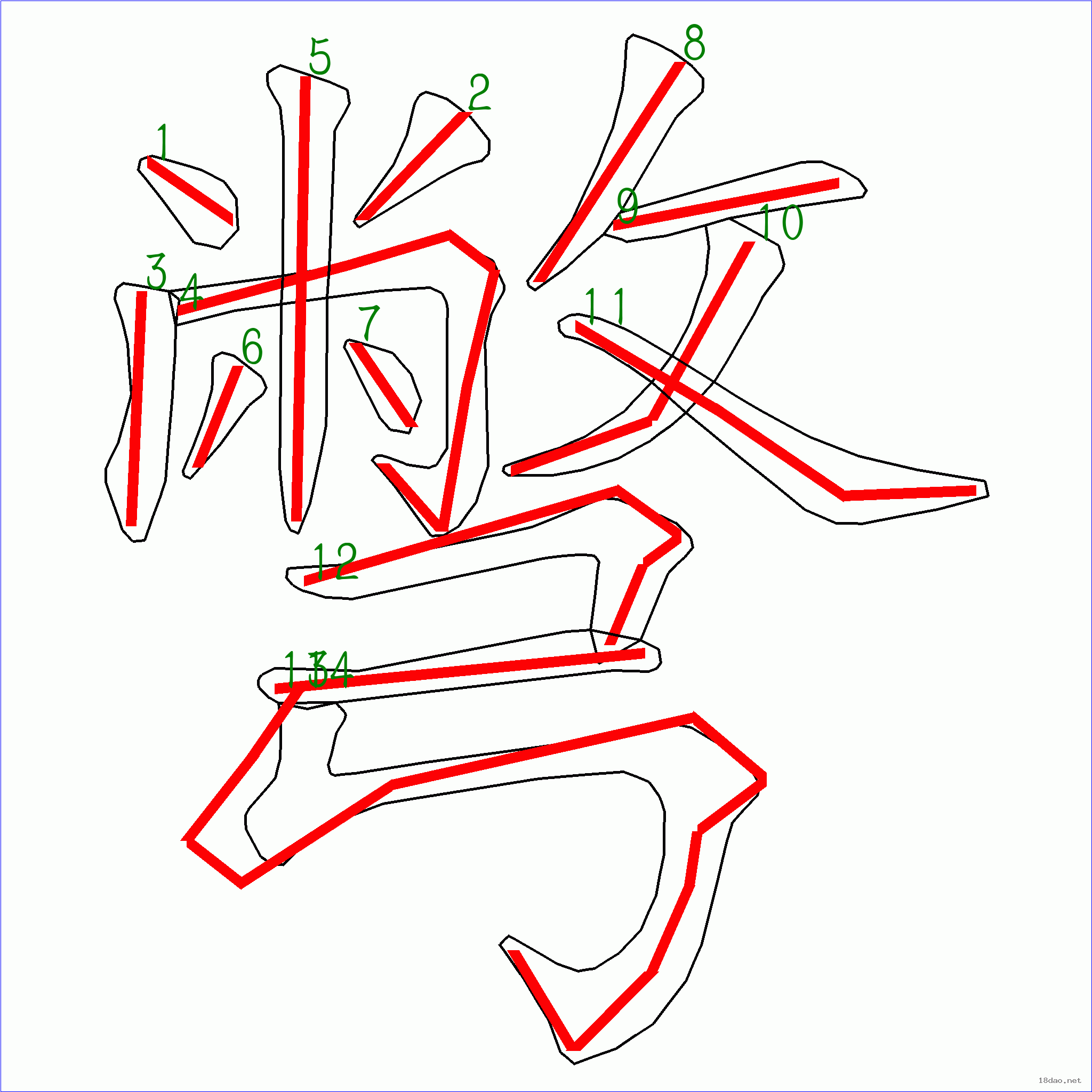 得字的笔顺(得字的笔顺怎么写)