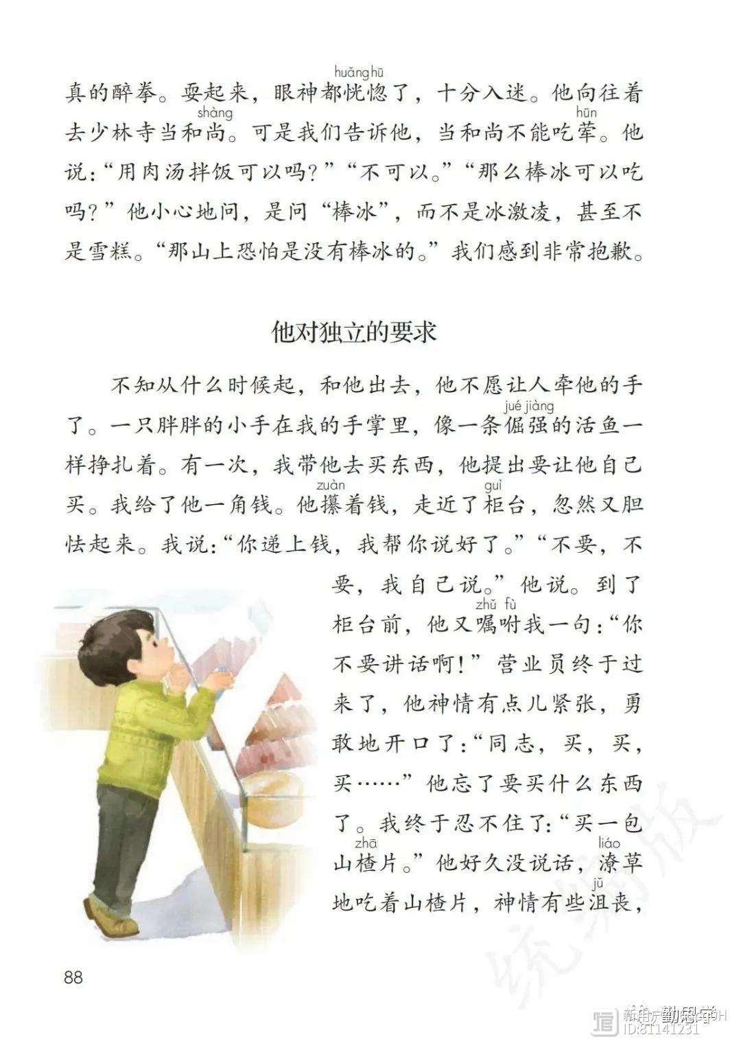 熟知的近义词(为人熟知的近义词) 熟知的近义词(为人熟知的近义词)