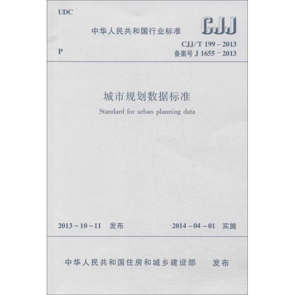 cjj(cj集团) cjj(cj集团)