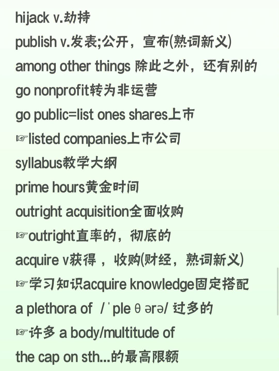 of什么意思(for什么意思) of什么意思(for什么意思)