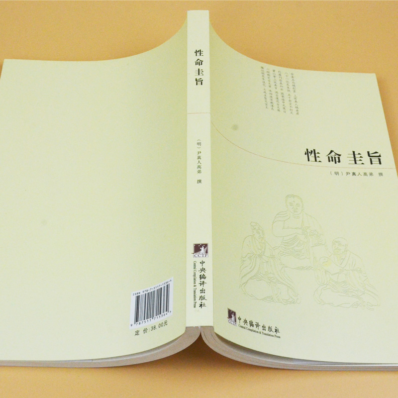 神旨(神兽金刚) 神旨(神兽金刚)