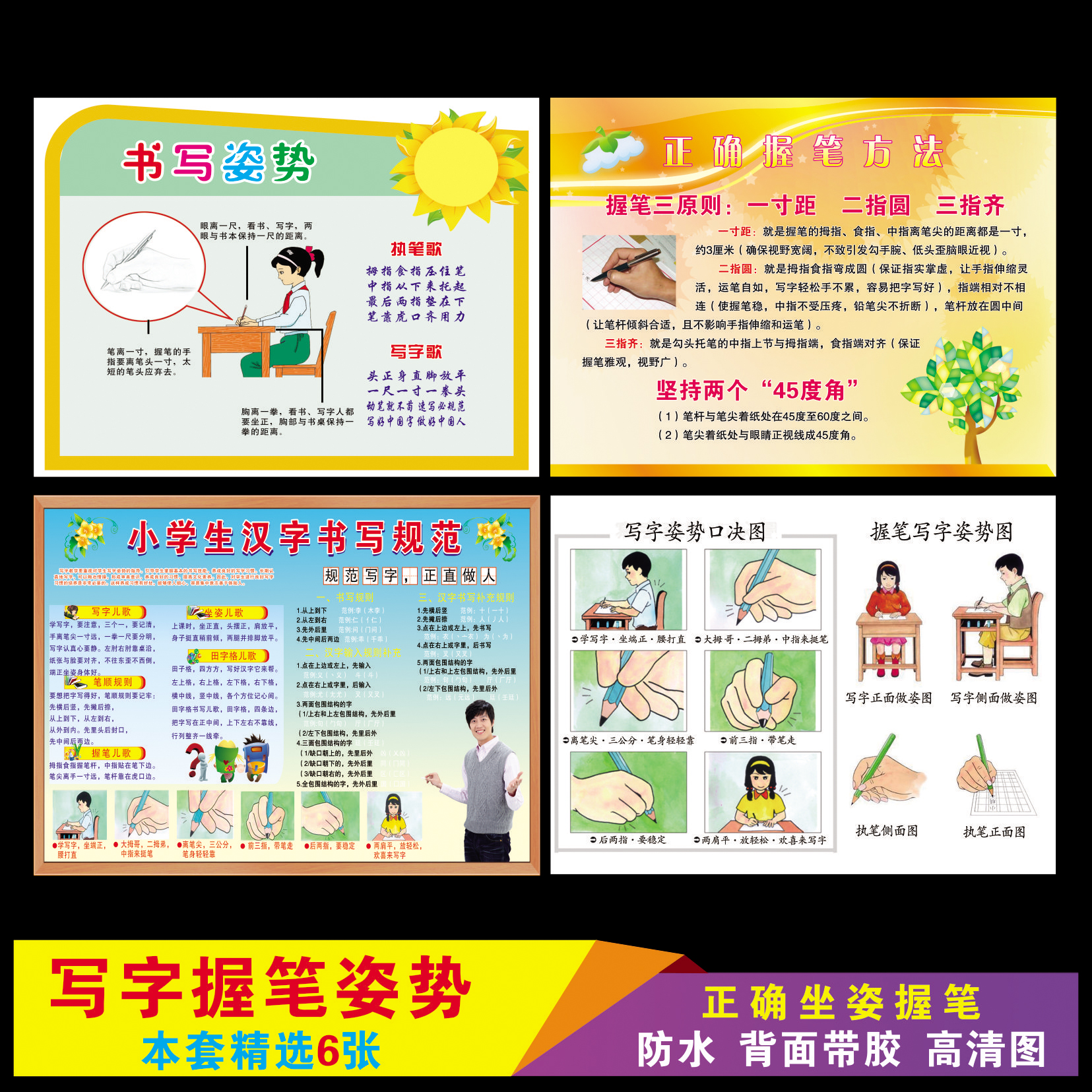 唱歌的歌的笔顺(唱歌的歌笔画顺序) 唱歌的歌的笔顺(唱歌的歌笔画顺序)