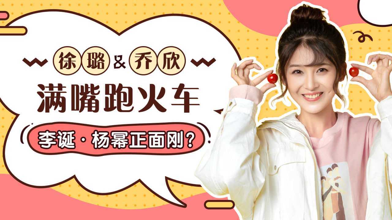 跑火车(跑火车的人是什么意思) 跑火车(跑火车的人是什么意思)