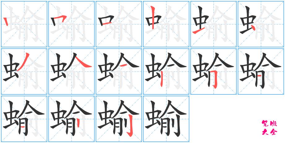 牛字的笔画顺序(牛字的笔画顺序视频教程)