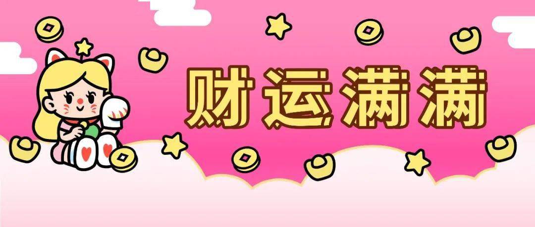 散财是什么意思(梦到散财是什么意思) 散财是什么意思(梦到散财是什么意思)