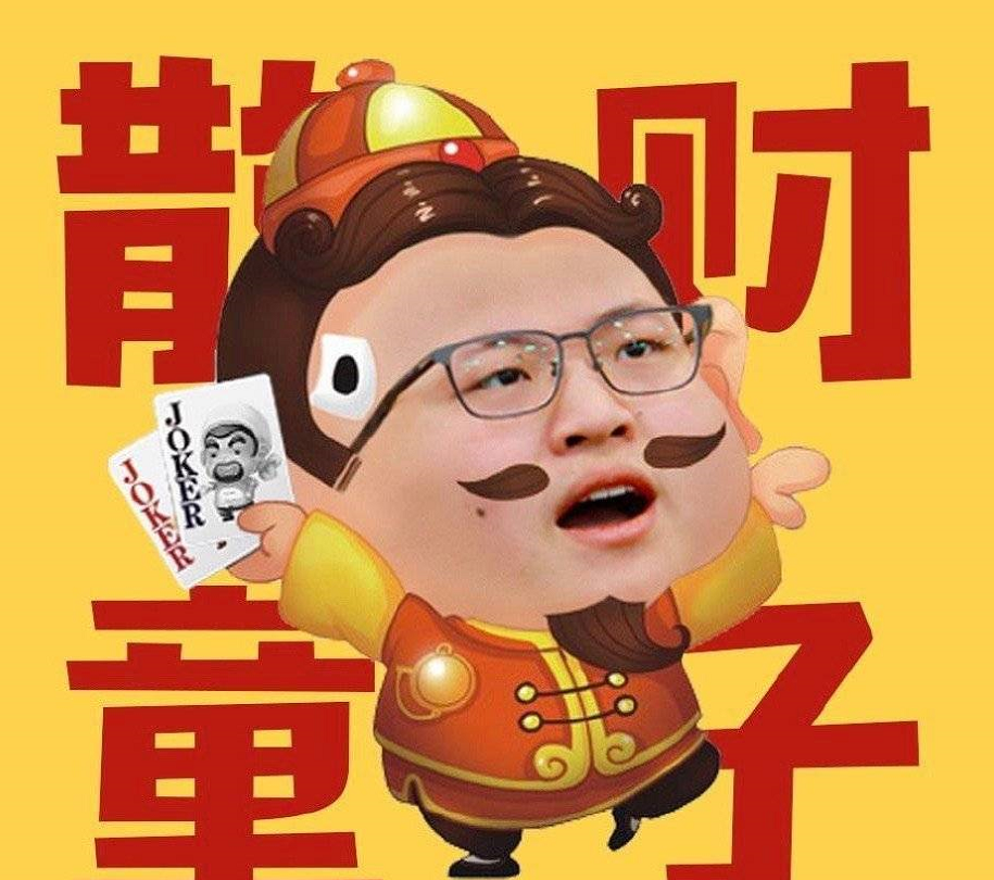 散财是什么意思(梦到散财是什么意思) 散财是什么意思(梦到散财是什么意思)