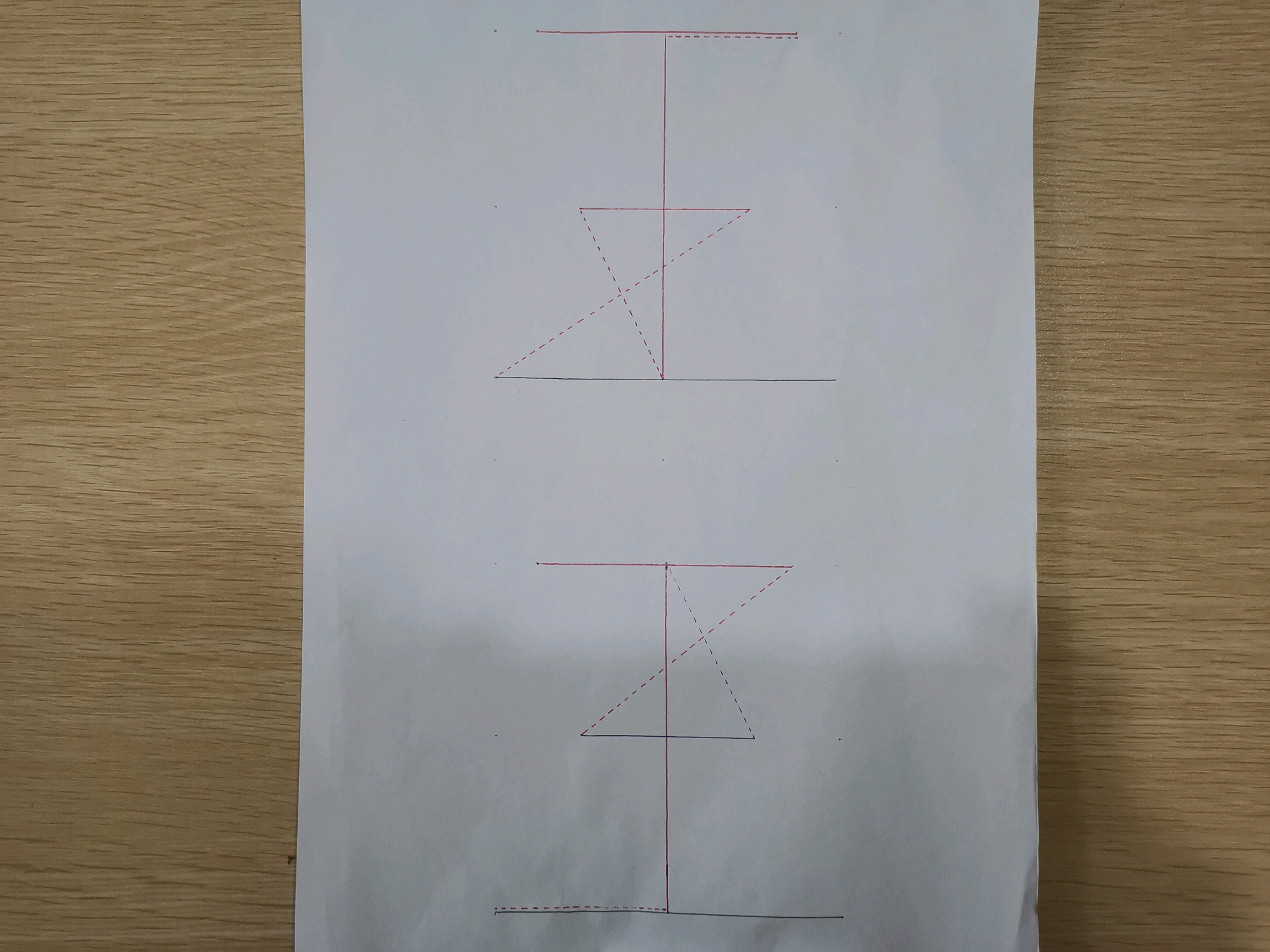 升字笔顺(升字笔顺视频)