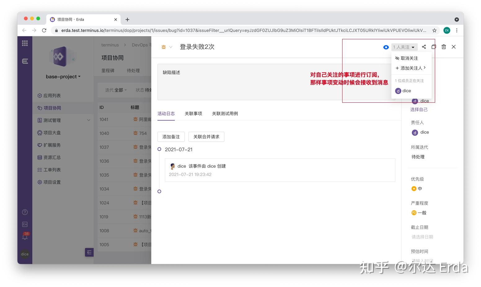erda(二代头孢有哪些)