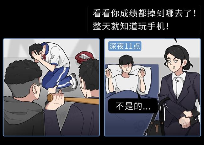 性关系是什么意思(梦到和别人发生了性关系是什么意思) 性关系是什么意思(梦到和别人发生了性关系是什么意思)