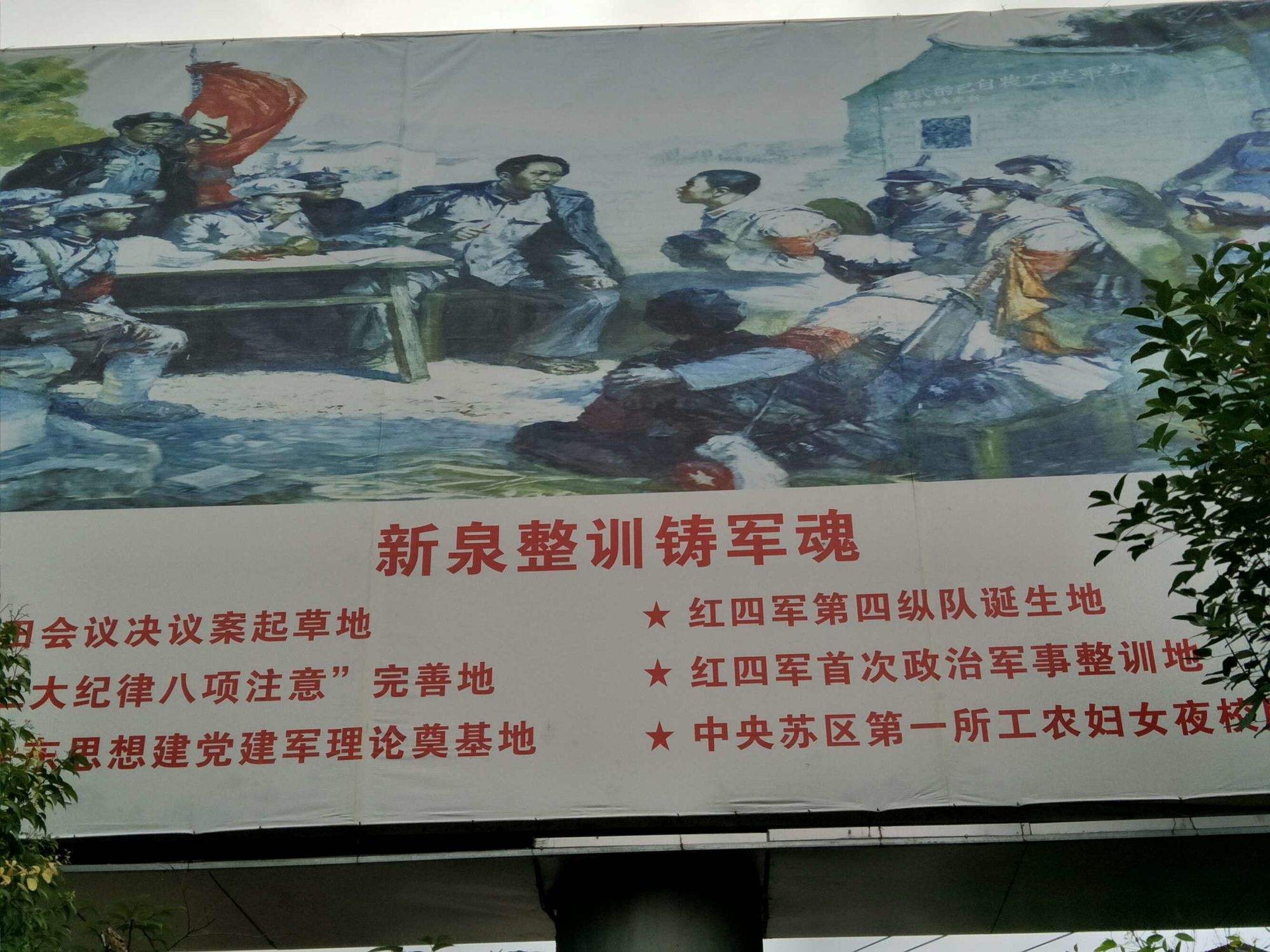 整训(整训群雄割据) 整训(整训群雄割据)