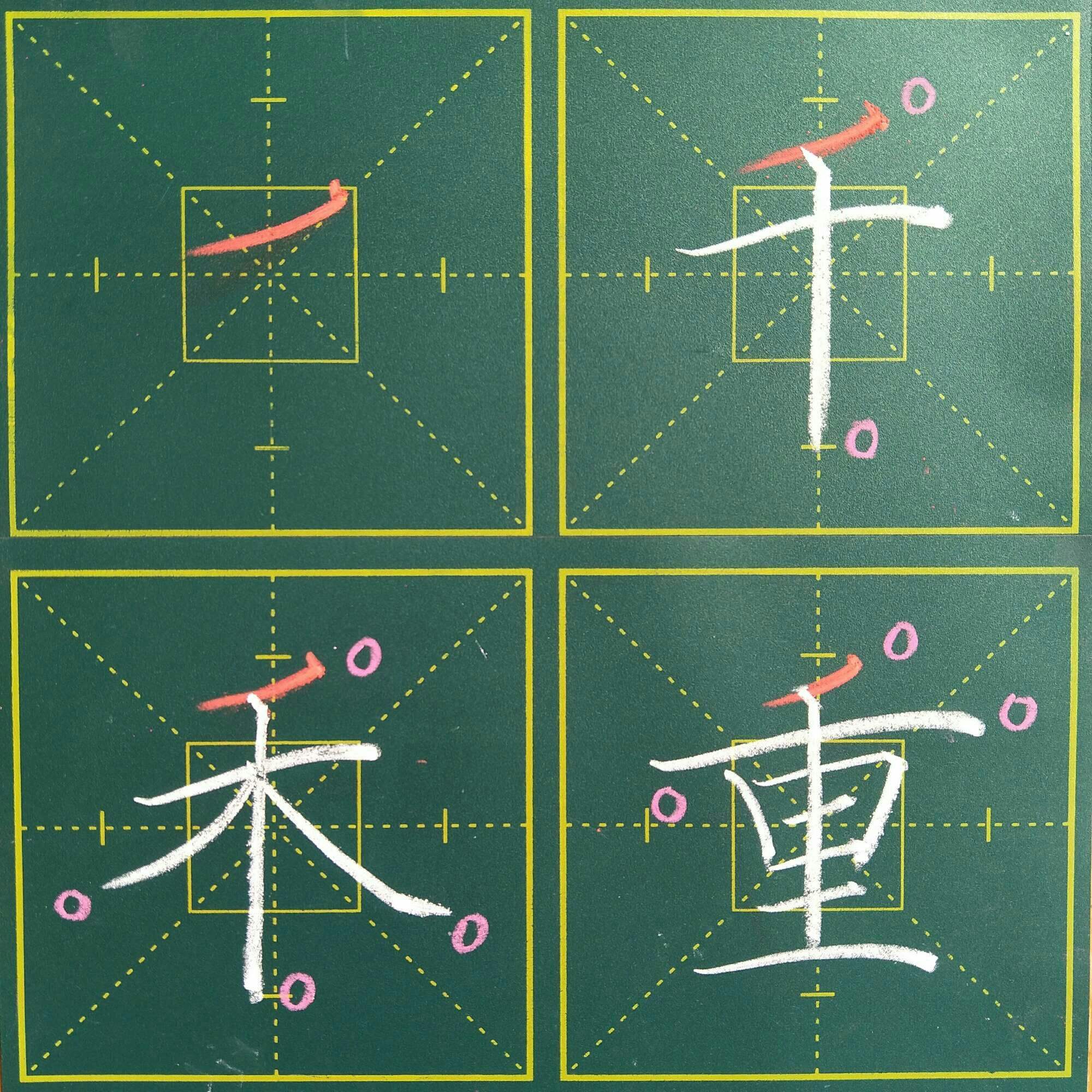 牛字的笔画顺序(牛字的笔画顺序怎么写)