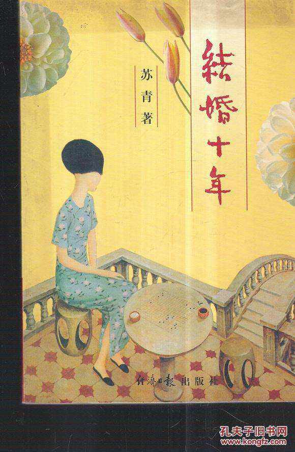 锡婚是什么意思(锡婚是什么意思?为什么叫瓷婚呢)