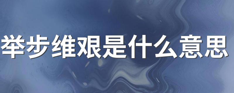 泥泞拼音(泥泞拼音正确读音) 泥泞拼音(泥泞拼音正确读音)